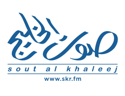 Sout Al Khaleej FM صوت الخليج en Vivo