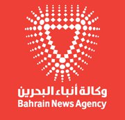 Radio Bahrain (Arabic) 102.3 FM en Vivo