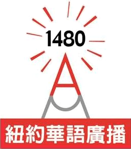 WZRC 1480 AM en Vivo