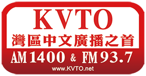 KVTO 1400 AM en Vivo