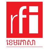 ទ្យុបារាំង​អន្តរជាតិ RFI ខេមរភាសា en Vivo