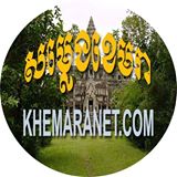 Radio Samleng Khemara – Khmer en Vivo