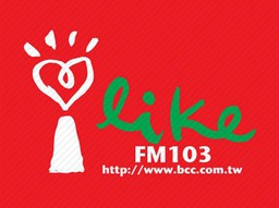 中廣流行網 I like radio en Vivo
