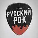 Русский Рок en Vivo