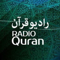 IRIB R Quran رادیو قرآن en Vivo