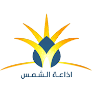 Radio Alshams – רדיו אלשמס – الشمس en Vivo