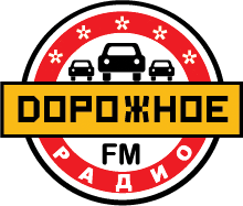 Дорожное Радио (Dorojnoe Radio) en Vivo