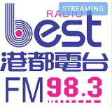好事聯播網 港都983 Best Radio FM98.3 en Vivo