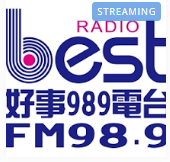 好事聯播網 Best Radio FM98.9 en Vivo
