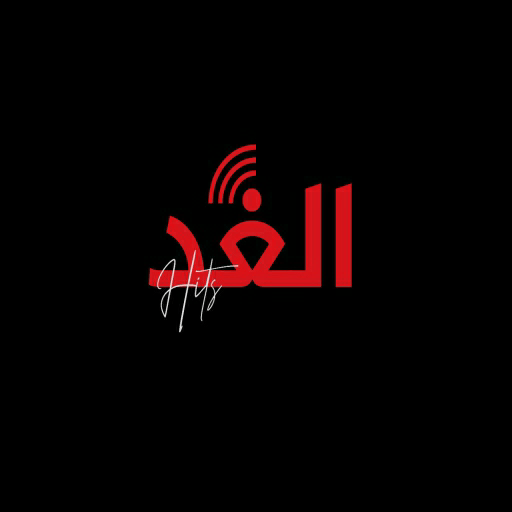 Hits الغد en Vivo