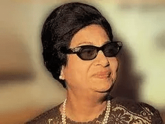 Umm Kolthoum راديو أم كلثوم en Vivo