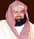 Abderrahman As-Sudais en Vivo