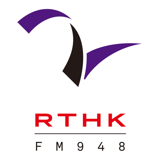 香港電台第二台 RTHK Radio 2 en Vivo