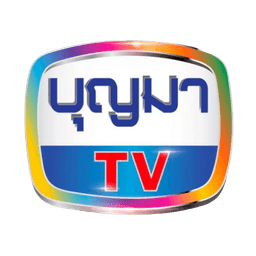 บุญมา พันดวง (Boonma FM) en Vivo