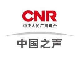 CNR 中国之声 en Vivo