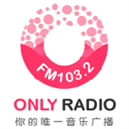 成都唯一音乐广播 (Chengdu Only Radio) en Vivo