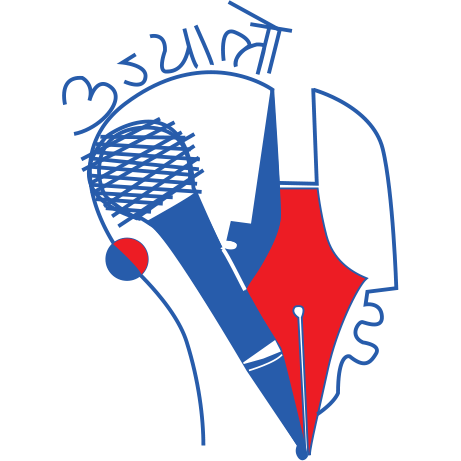 UNN Ujyaalo Kathmandu en Vivo