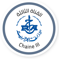 Chaine 03 (القناة الثالثة) en Vivo