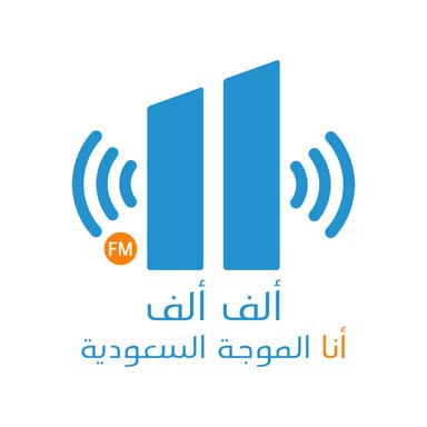 Alif Alif FM (ألف ألف إف إم) en Vivo