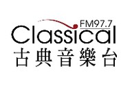 古典音樂台 Classical FM 97.7 en Vivo