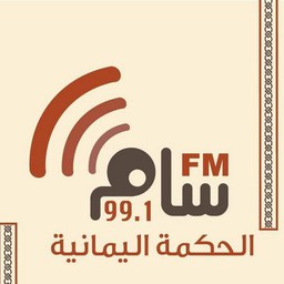 Sam FM (سام اف ام) en Vivo