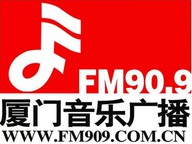 厦门音乐广播 FM90.9 (Xiamen Music) en Vivo