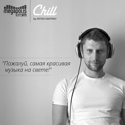 Радио Chillout | Chill | Record Chillout en Vivo