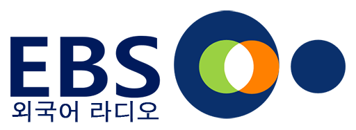 EBS 외국어 라디오 (i-radio) en Vivo