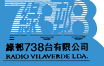 Radio Vilaverde 綠邨738 AM en Vivo