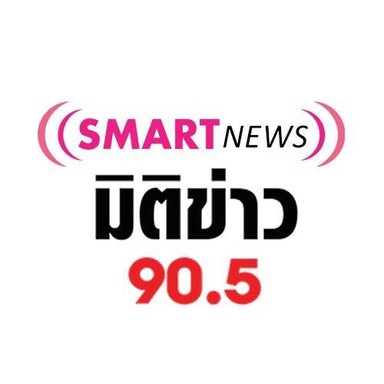 90.5 Smart News มิติข่าว en Vivo