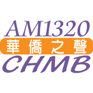 CHMB AM1320 匯聲廣播 en Vivo