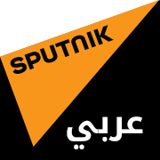 Sputnik Arabic (عربي) en Vivo