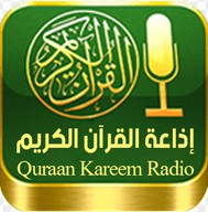 QURAN LIVE RADIO en Vivo