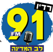 91 FM לב המדינה en Vivo