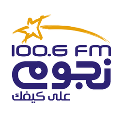 Nogoum FM 100.6  (نجوم فم) en Vivo