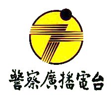 PBS – Taichung Sub-Station en Vivo