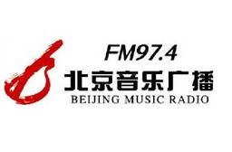 北京音乐广播 97.4 (Beijing Music Radio) en Vivo