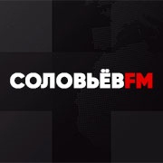 соловьёв FM (Solovyov FM) en Vivo